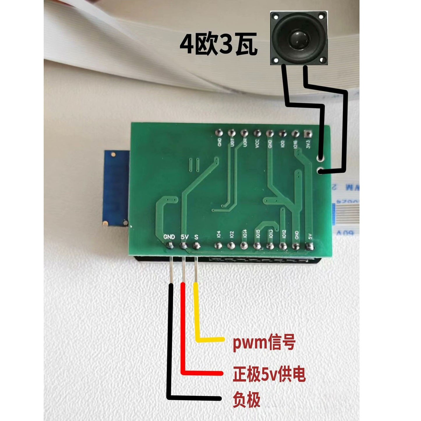 Free Shipping Reverse Driving Image System With Bluetooth For Playing Music For 1/14 Truck Model DIY
