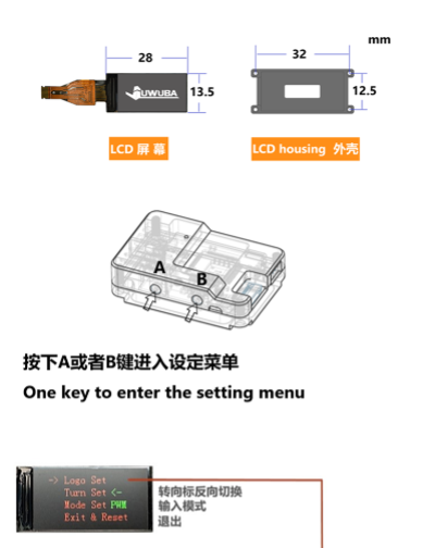 1PC Dashboard LCD screen for 1/14 RC model DIY