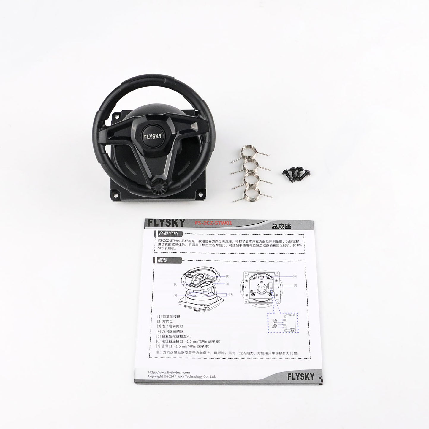 Plastic Potentiometer Steering Wheel Gimbal for Flysky ST8 i6S i4 Remote Controller Truck Engineering Vehicle Upgrade Parts