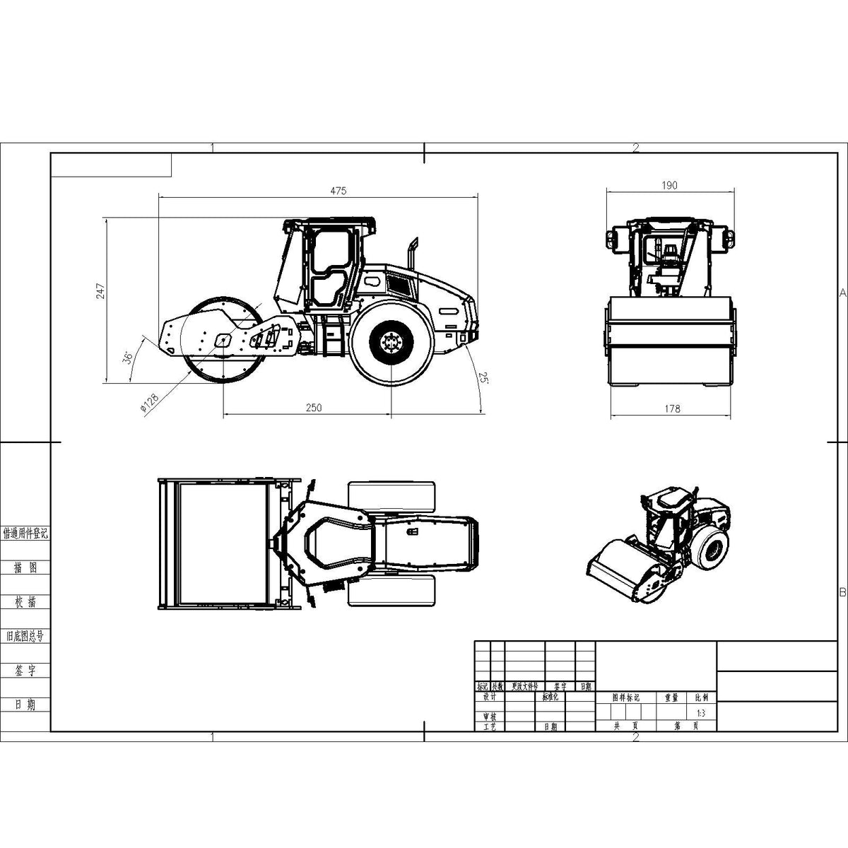 JZM CS11 1/12 Metal RC Road Roller dimensions and overall size detail